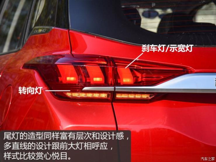 北京汽车 绅宝智达 2019款 手动 基本型