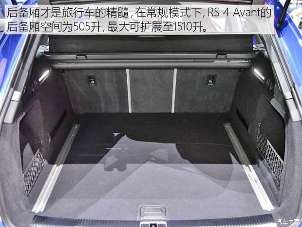 Audi Sport 奥迪RS 4 2018款 RS 4 Avant Audi Sport 奥迪RS 4 2018款 RS 4 Avant