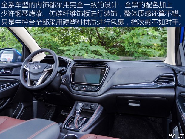 长安汽车 欧尚A800 2017款 1.5T 自动智尊型