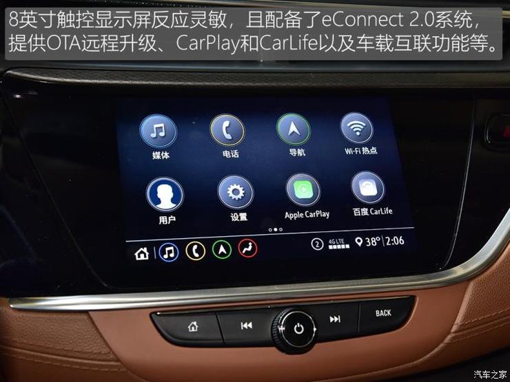 上汽通用别克 昂科拉GX 2020款 20T CVT两驱旗舰型 上汽通用别克 昂科拉GX 2020款 20T CVT两驱旗舰型