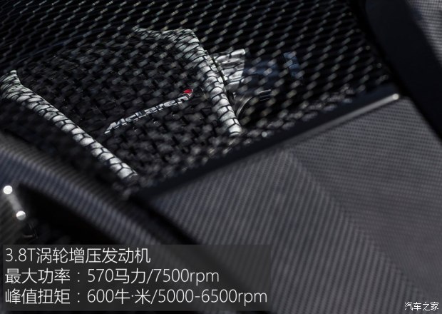 迈凯伦 迈凯伦570S 2015款 3.8T Coupe