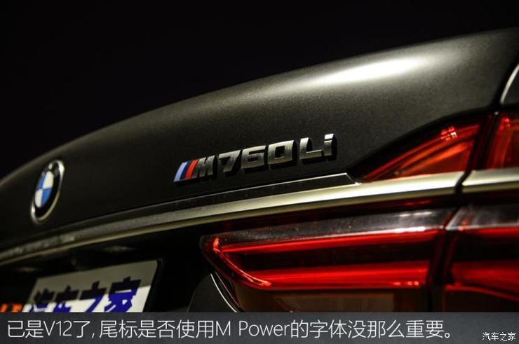 宝马(进口) 宝马7系 2018款 M760Li xDrive 宝马(进口) 宝马7系 2018款 M760Li xDrive