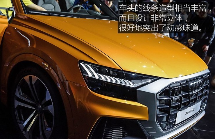 奥迪(进口) 奥迪Q8 2018款 基本型 奥迪(进口) 奥迪Q8 2018款 基本型