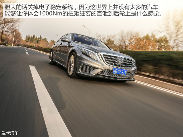 奔馳AMG2014款奔馳S級AMG