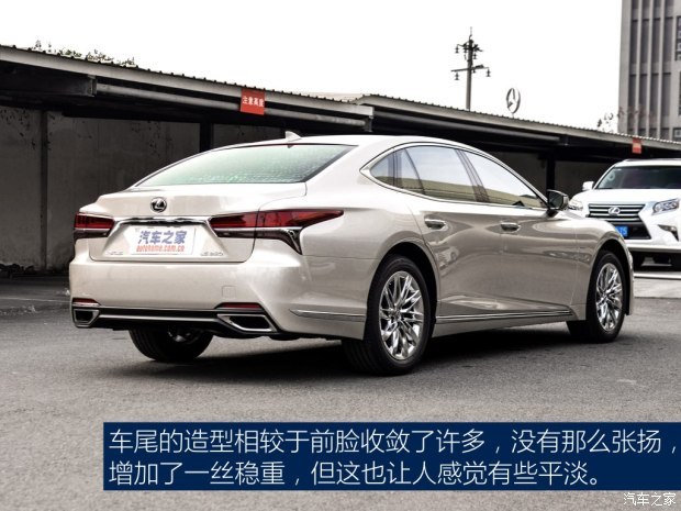 雷克萨斯 雷克萨斯LS 2018款 350 豪华版 雷克萨斯 雷克萨斯LS 2018款 350 豪华版