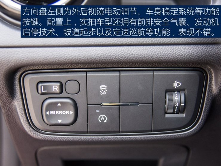 长安汽车 悦翔 2018款 基本型 长安汽车 悦翔 2018款 基本型