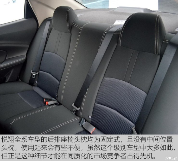 长安汽车 悦翔 2018款 1.4L 手动舒适型