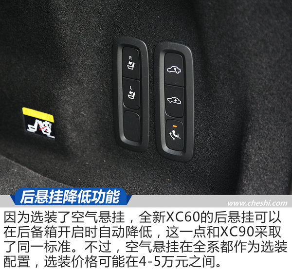这次换代包你满意 海外试驾沃尔沃新一代XC60-图10