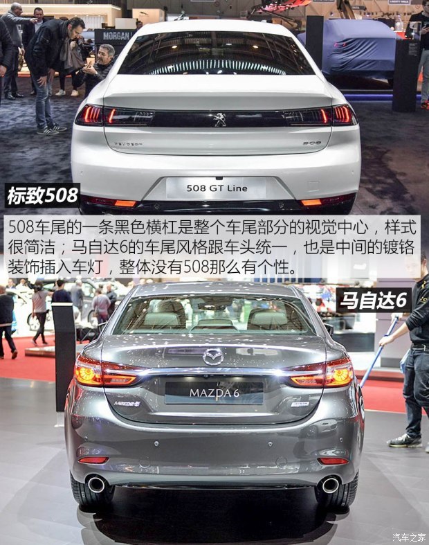 标致(进口) 标致508(进口) 2019款 GT LINE