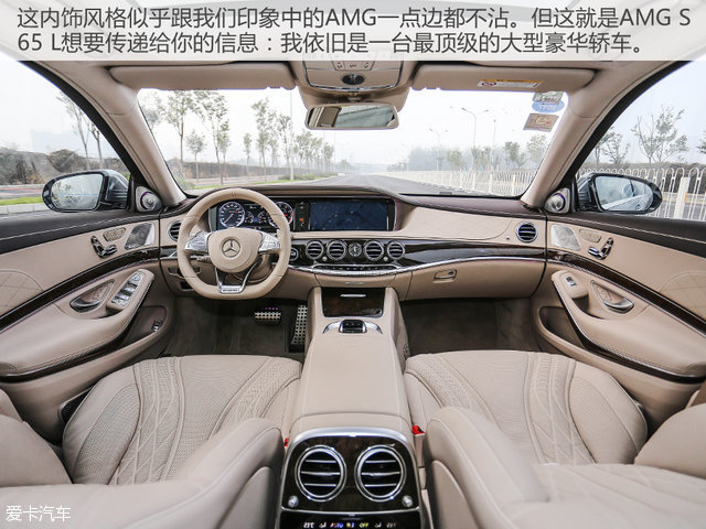 奔驰AMG2014款奔驰S级AMG