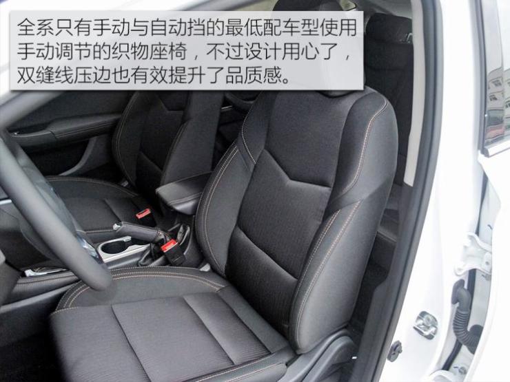 长安汽车 逸动XT 2018款 1.6L GDI 手动新潮型