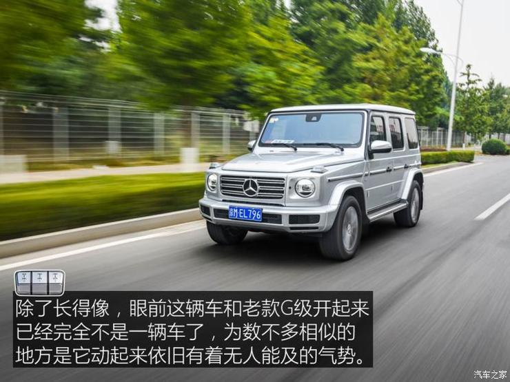 奔驰(进口) 奔驰G级 2019款 G 500 奔驰(进口) 奔驰G级 2019款 G 500