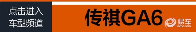 自主的品牌 合资的品质 踏踏实实回家过年