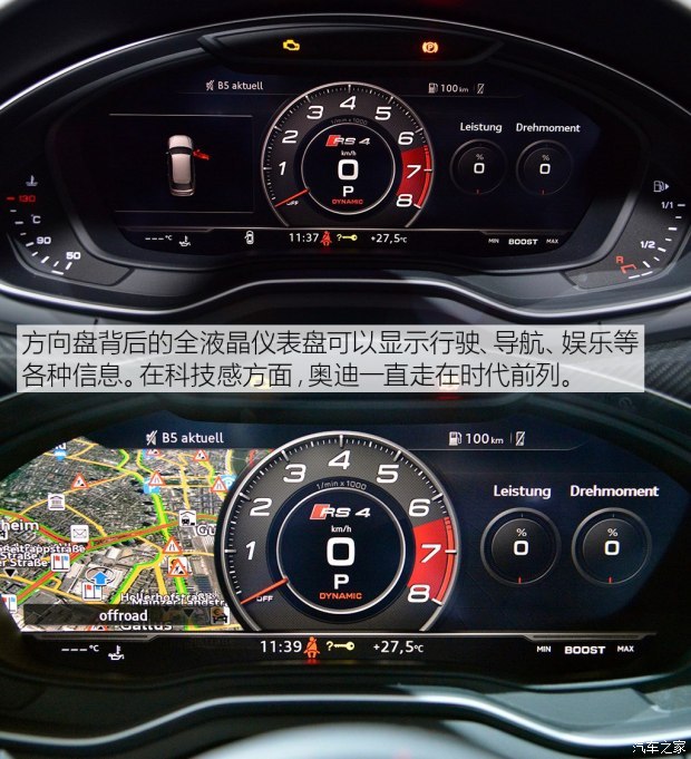Audi Sport 奥迪RS 4 2018款 RS 4 Avant Audi Sport 奥迪RS 4 2018款 RS 4 Avant