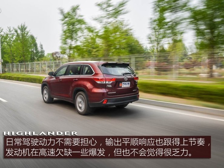广汽丰田 汉兰达 2018款 2.0T 四驱至尊版 7座 广汽丰田 汉兰达 2018款 2.0T 四驱至尊版 7座