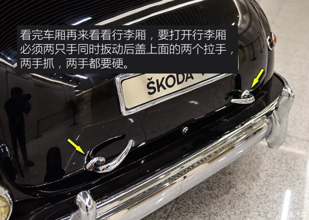 斯柯达(进口) 斯柯达VOS 1952款 基本型 斯柯达(进口) 斯柯达VOS 1952款 基本型