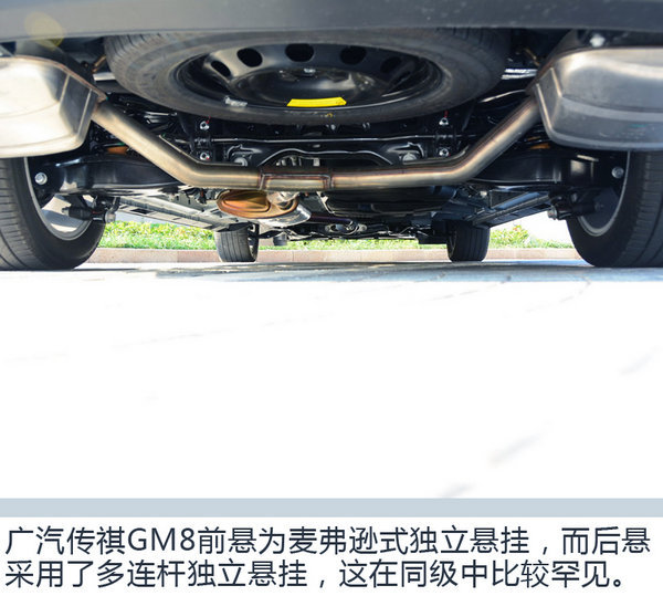 有了它还要什么GL8 试驾体验广汽传祺GM8-图2