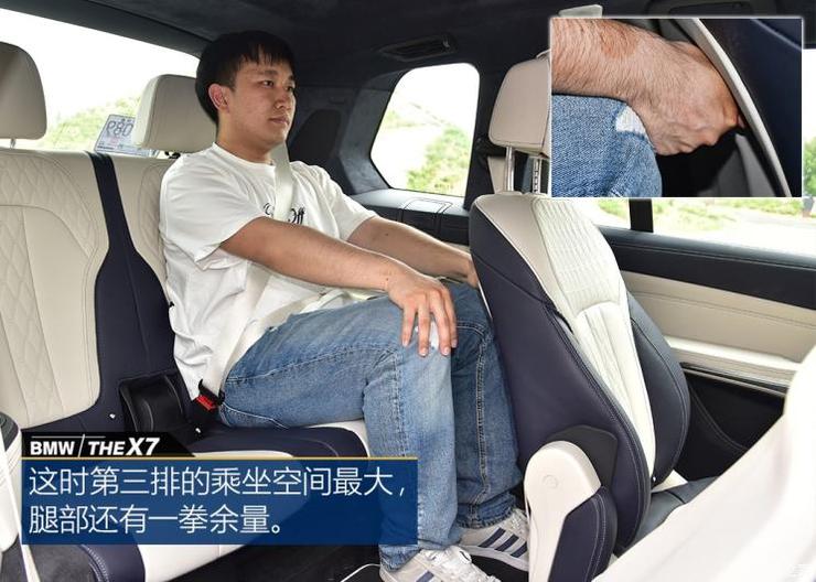 宝马(进口) 宝马X7 2019款 xDrive40i 领先型豪华套装 宝马(进口) 宝马X7 2019款 xDrive40i 领先型豪华套装