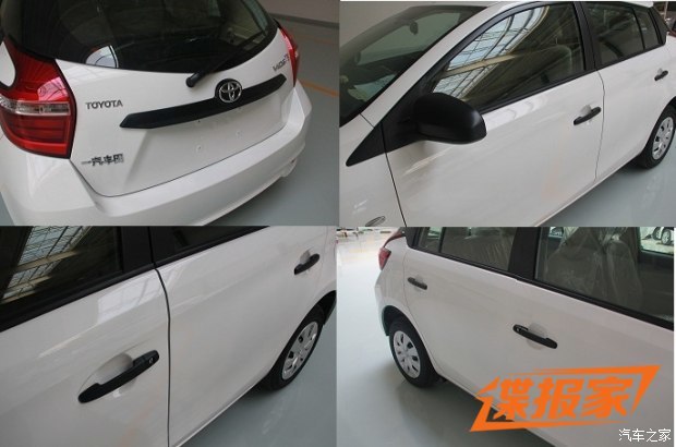 汽車之家