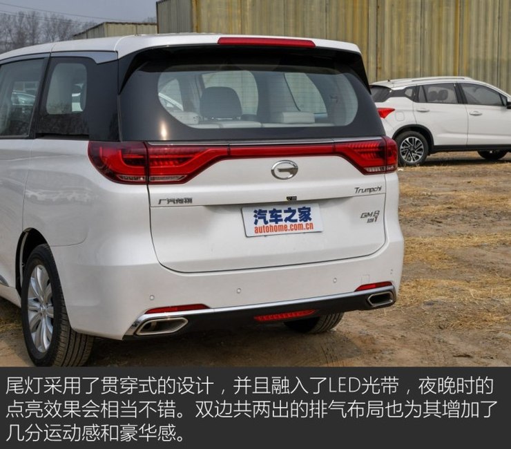 广汽乘用车 传祺GM8 2018款 320T 豪华版 广汽乘用车 传祺GM8 2018款 320T 豪华版