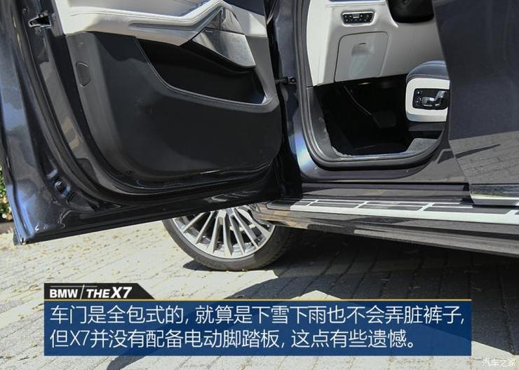 宝马(进口) 宝马X7 2019款 xDrive40i 领先型豪华套装 宝马(进口) 宝马X7 2019款 xDrive40i 领先型豪华套装