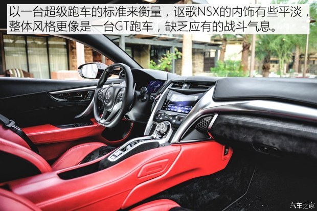 ֎(M) ֎NSX 2016 