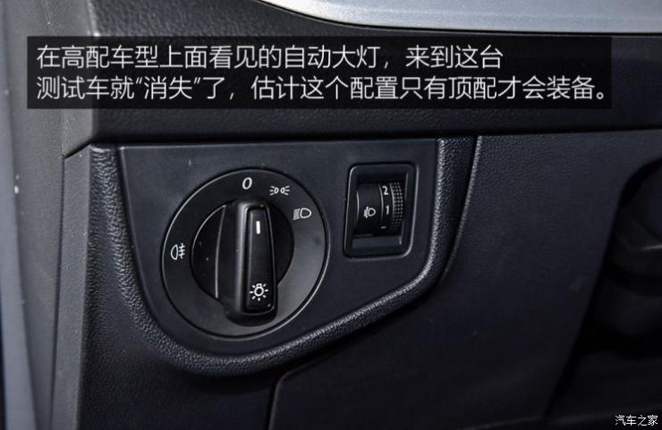 上汽大众 Polo 2019款 1.5L 自动舒适型