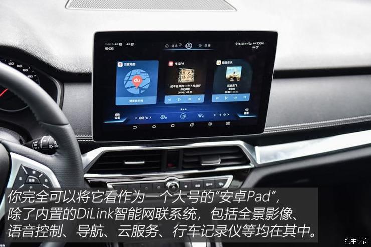 比亚迪 宋 2019款 1.5TI 自动智联越耀型 比亚迪 宋 2019款 1.5TI 自动智联越耀型