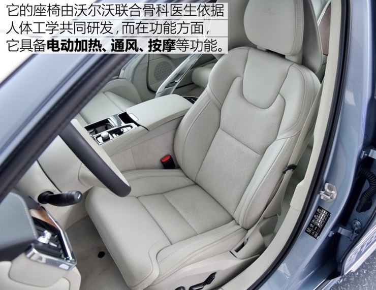 沃尔沃亚太 沃尔沃S90新能源 2019款 T8 E驱混动 荣誉版 3座 沃尔沃亚太 沃尔沃S90新能源 2019款 T8 E驱混动 荣誉版 3座