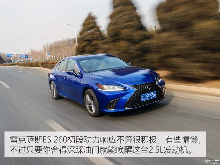 雷克萨斯 雷克萨斯ES 2018款 260 F SPORT 雷克萨斯 雷克萨斯ES 2018款 260 F SPORT