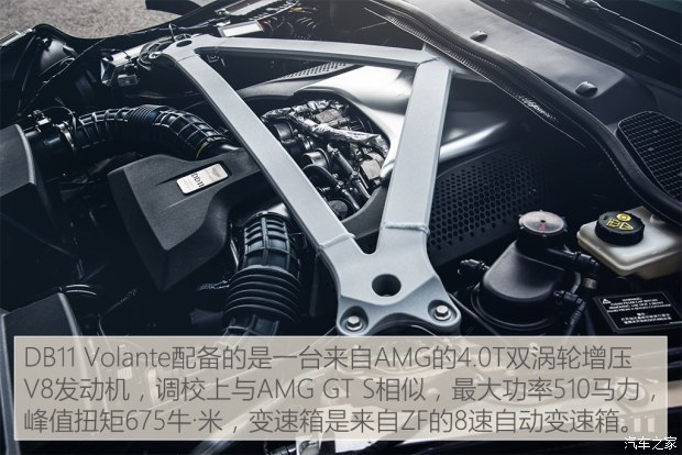 阿斯顿·马丁 阿斯顿·马丁DB11 2019款 4.0T V8 Volante