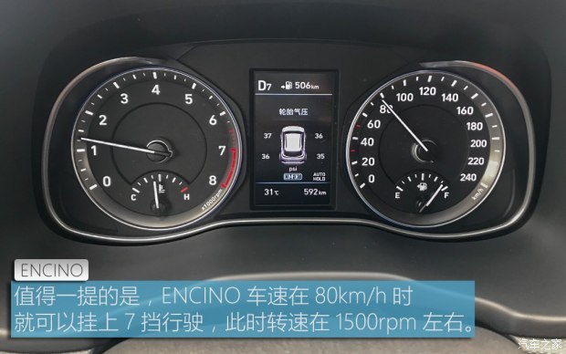 北京现代 ENCINO 2018款 1.6T 双离合基本型