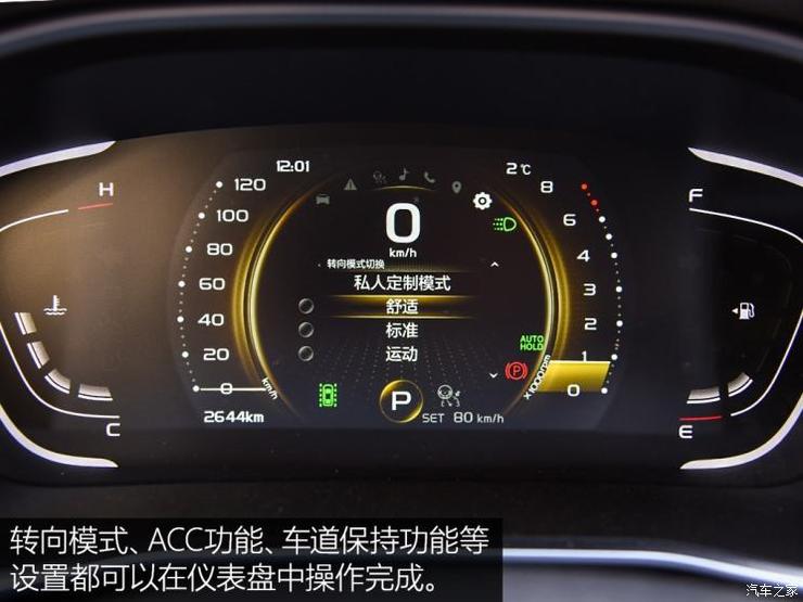 吉利汽车 缤越 2019款 运动款 260T DCT Battle 吉利汽车 缤越 2019款 运动款 260T DCT Battle