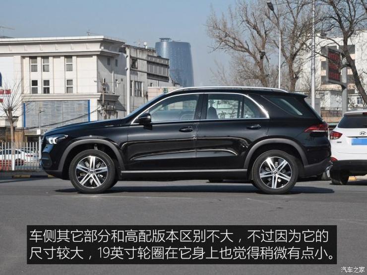 奔驰(进口) 奔驰GLE 2020款 GLE 350 4MATIC 动感型 奔驰(进口) 奔驰GLE 2020款 GLE 350 4MATIC 动感型