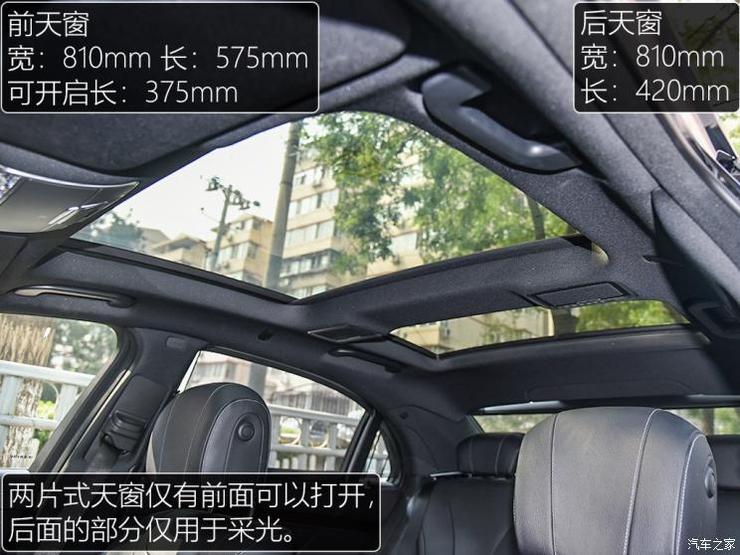 奔驰(进口) 奔驰S级 2019款 S 320 L 奔驰(进口) 奔驰S级 2019款 S 320 L