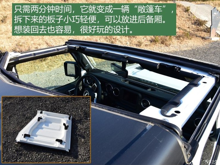 Jeep(进口) 牧马人 2018款 2.0T Sahara 四门版 Jeep(进口) 牧马人 2018款 2.0T Sahara 四门版
