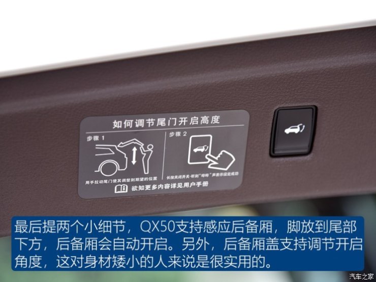 东风英菲尼迪 英菲尼迪QX50 2018款 2.0T 四驱旗舰版