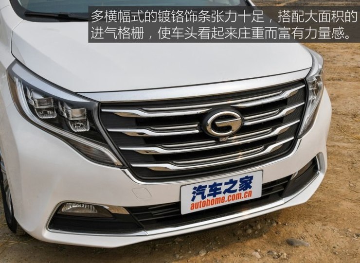 广汽乘用车 传祺GM8 2018款 320T 豪华版 广汽乘用车 传祺GM8 2018款 320T 豪华版