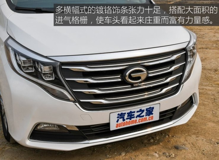 广汽乘用车 传祺GM8 2018款 320T 豪华版