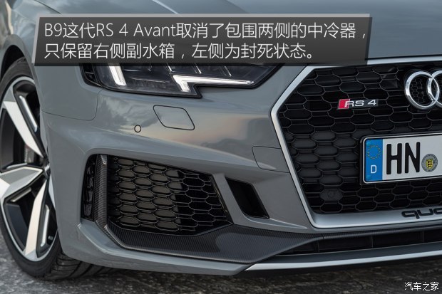 Audi Sport 奥迪RS 4 2018款  RS 4 Avant