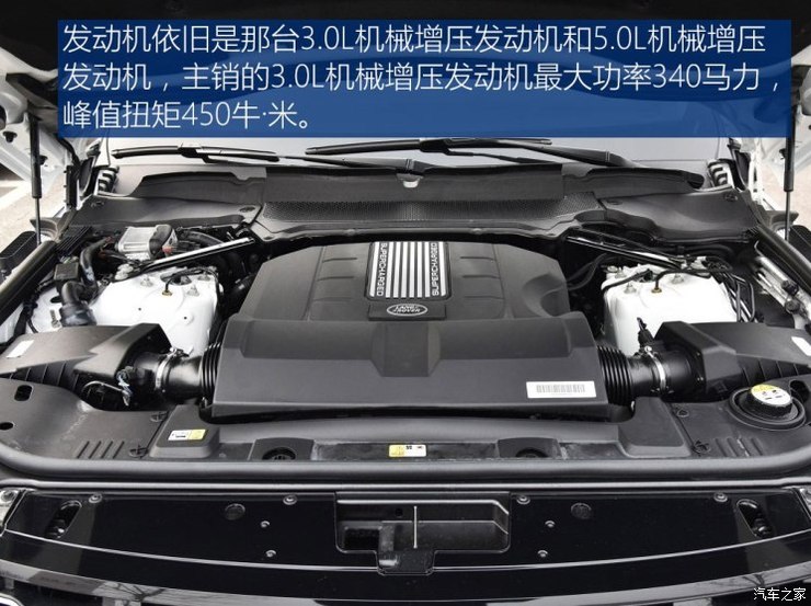 路虎(进口) 揽胜 2018款 3.0 V6 SC Vogue 传世加长版 路虎(进口) 揽胜 2018款 3.0 V6 SC Vogue 传世加长版