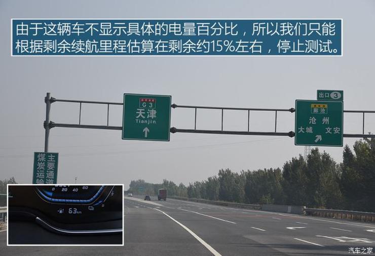 奇瑞新能源 艾瑞泽5e 2018款 450 智享版 奇瑞新能源 艾瑞泽5e 2018款 450 智享版