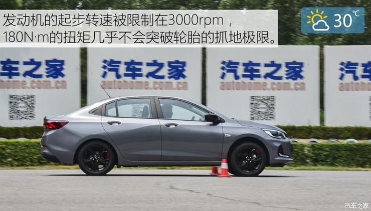 上汽通用雪佛兰 科沃兹 2020款 Redline 325T 自动欣耀版 国VI 上汽通用雪佛兰 科沃兹 2020款 Redline 325T 自动欣耀版 国VI