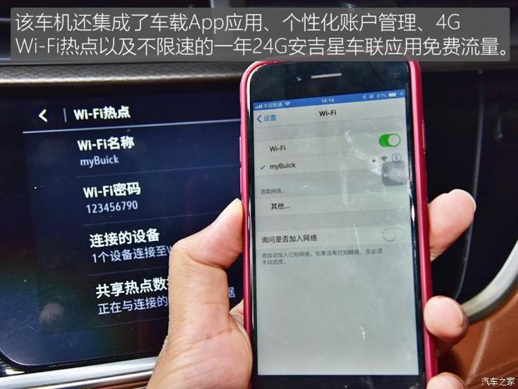 上汽通用别克 昂科拉GX 2020款 20T CVT两驱旗舰型 上汽通用别克 昂科拉GX 2020款 20T CVT两驱旗舰型