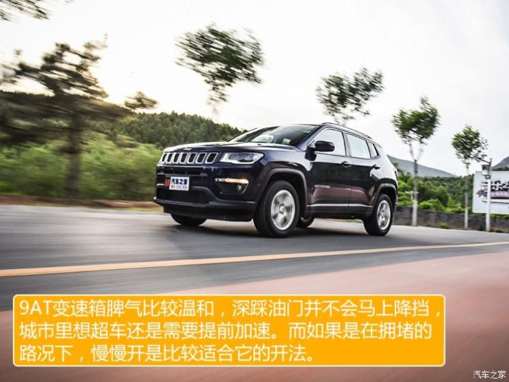 广汽菲克Jeep 指南者 2019款 220T 自动家享四驱版