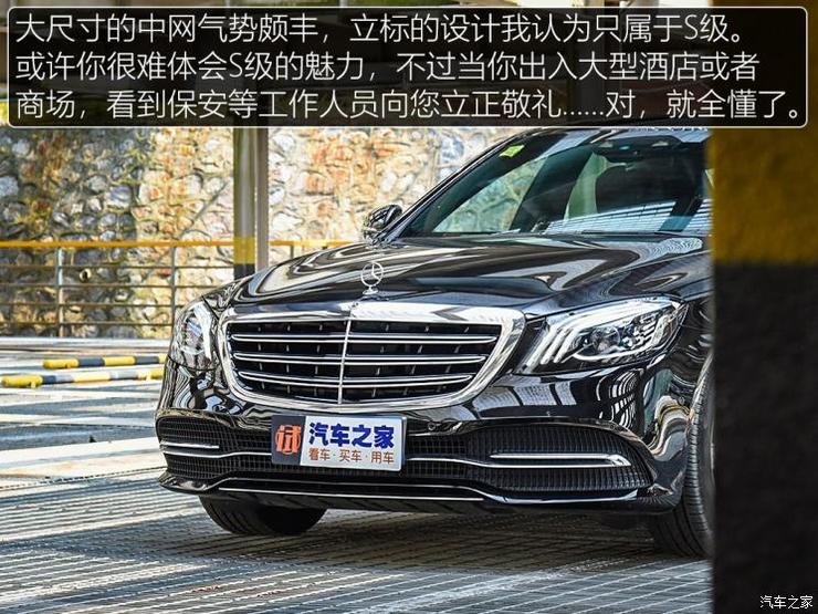奔驰(进口) 奔驰S级 2019款 S 320 L 奔驰(进口) 奔驰S级 2019款 S 320 L