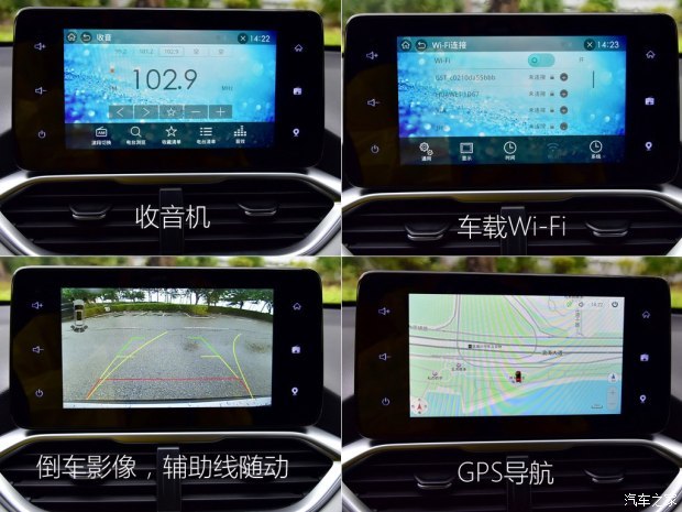 上汽通用五菱 宝骏530 2018款 1.5T 手动基本型 上汽通用五菱 宝骏530 2018款 1.5T 手动基本型