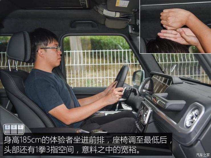 奔驰(进口) 奔驰G级 2019款 G 500 奔驰(进口) 奔驰G级 2019款 G 500