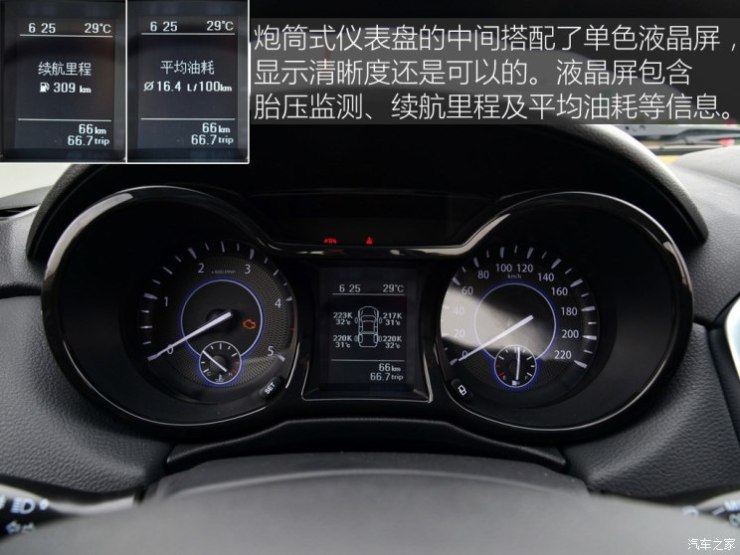 江铃汽车 域虎3 2018款 2.5T柴油四驱豪华版标准轴距