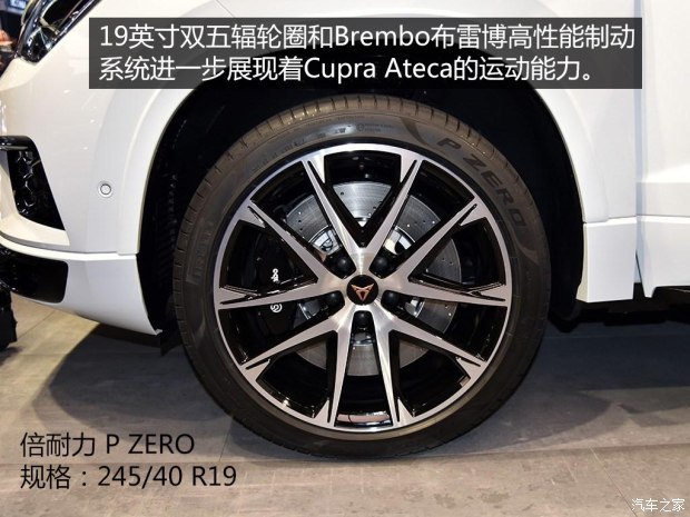 西雅特 Cupra Ateca 2018款 基本型 西雅特 Cupra Ateca 2018款 基本型